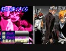 [MUGEN]らんらん式で仲間を集めてチーム戦大会チーム戦編part24[狂中・狂上・狂最上位]