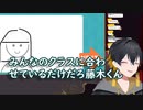 ちびまる子ちゃんのモノマネ【夜十神封魔/切り抜き】