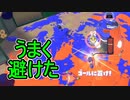 【日刊スプラトゥーン3】ランキング入りを目指すダイナモ使いのXマッチ実況プレイSeason4-37【Xパワー2428ガチホコ】