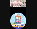 10-6-2 maimai 星界ちゃんと可不ちゃんのおつかい合騒曲