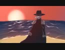 【Fate/UTAU】サウダージ【巌窟王エドモン・ダンテス】