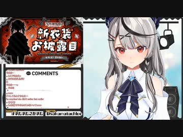 軽く握った手をシコシコと上下に動かす沙花叉クロヱ