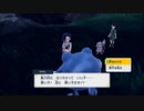 【ポケモンSVDLC第一弾】キタカミ図鑑を完成させるまで【実況】 part15