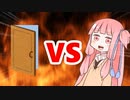 茜ちゃんVS玄関