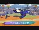 【隔絶された島の記録達】カセットビースト part44
