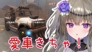【7days to die 】愛車で砂漠に行くもガス欠でピンチになるサバイバーひまり#14【voice vox】