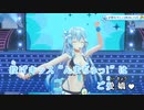 【ニコカラHD】Lamy*Love♡Fest☆ (LIVE映像バージョン)【雪花ラミィ/ホロライブ5期生】【On vocal】