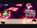 【幻想ナラトグラフ】お空とアリスの小異変解決　2日目