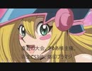 【遊戯王マスターデュエル】烙印ブラック・マジシャン大会活動記録