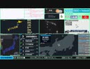 【緊急地震速報（発表なし）】岐阜県飛騨地方　最大震度3