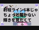 黒塗りリッター宛て書簡