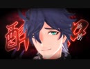 【崩スタMMD】サンポとジェパードで酔いどれ知らず
