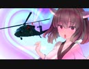 東北きりたんとオホ声の戦場：ネトられビークル編【BF2042】