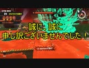 【Splatoon3】シャケとイクラと松嘩りすく再79【COEIROINK：松嘩りすく実況】