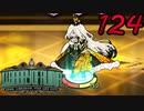 【初見実況】 Library Of Ruina part124【飲酒注意】