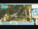 【実況】ゼルダの伝説TotKやる！【17】