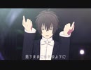 【第3回MMD廃】瀬名櫂人でシネマ【異世界拷問姫MMD】【モデル配布】