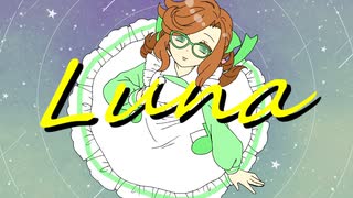 【緑咲香澄】Luna【オリジナル曲】