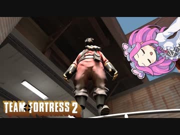 【TF2】チームフォートレス2 2(クリップ集)