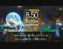 GITADORA　FUZZ-UP　ギターを普通にプレイ　その１８