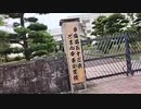 【全長1200キロ】にちなんban太郎　福岡→東京徒歩の旅！【54日目】静岡県・磐田市～（2023年10月08日）