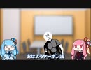 解説動画になる予定だった残骸【VOICEROID劇場？】