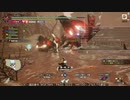 [MHRise:SB] モンハンライズでまったり狩ろうよ！ 第191回 -3/4
