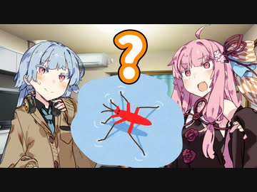 アメンボ赤いか？あいうえお【VOICEROID劇場】