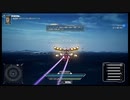 ヘタレパイロットで恐縮ですがプロジェクト・ニンバスを実況プレイpart10
