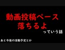 【お知らせ】今後の活動とかについて