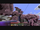 【Minecraft】マインクラフト 実況プレイ430