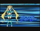 帰ってきた偽一行～VSティン子～