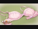 【茉子は俺の嫁だから！】