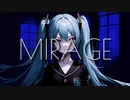 ヲダギリ ‐ MIRAGE feat. 初音ミク