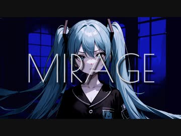 ヲダギリ ‐ MIRAGE feat. 初音ミク