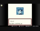 【任天堂ソフト制覇への道】ポケモンカードGB実況プレイ_Part8