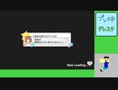 20230423 【デレステ】PLv到達ガシャ引きたい【生放送TS】