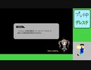 20230423 【ミリシタ】トラストスペシャル　スペースウォーズイベ5日目【生放送TS】