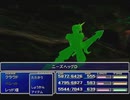 【FF7】トロフィーコンプ&やり込みプレイ【Part217】