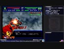 【スパロボIMPACT】第３部シーン２－１ ハイパージェリル処理例　個人メモ