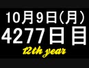 【1日1実績】神秘的な門　#13【Xbox360/XboxOne】