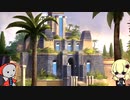 【ゆっくり実況】Re我らに科学による勝利をミッション16【Sid Meier's Civilization VI】
