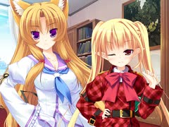 よう∽ガク ～妖学園の未来は会長次第!?～　プレイ動画　パート52　リリスルート7