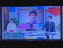 日本はWHOの言いなりになる法案