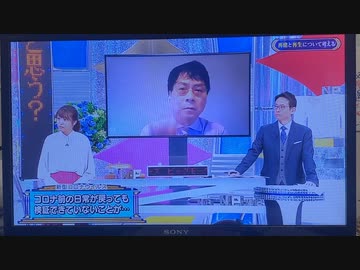 日本はWHOの言いなりになる法案