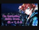 【歌ってみた】The Everlasting Guilty Crown／EGOIST【大和青虎】