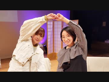 第一部『洲崎綾の7.6 【ナナロク】』トークイベント ｜洲崎綾 髙橋ミナミ