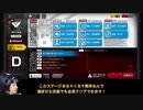 【アークナイツ】コシチェイに翻弄されていると言い張るひろゆき【ひろゆきメーカー】
