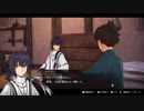 Fate/Samurai Remnant 俺の願いは。。。#6【ネタバレあり】