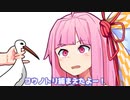コウノトリ捕まえたよー！
